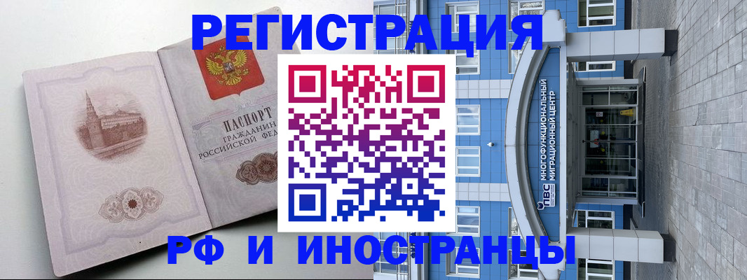 регистрация для школы в Лениногорске